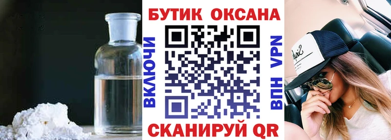 Бутират оксибутират Буй