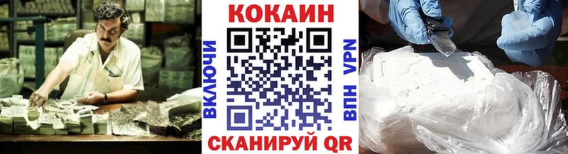 Cocaine VHQ  Купить где  Буй 