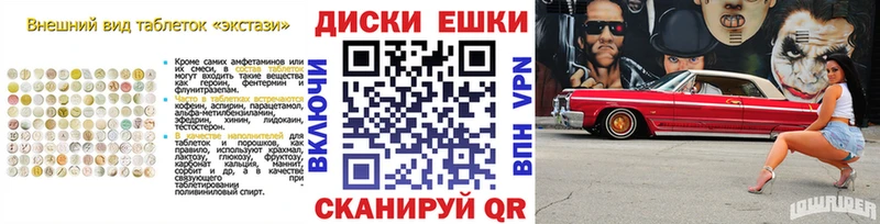 Экстази Punisher  Купить закладки  Буй 
