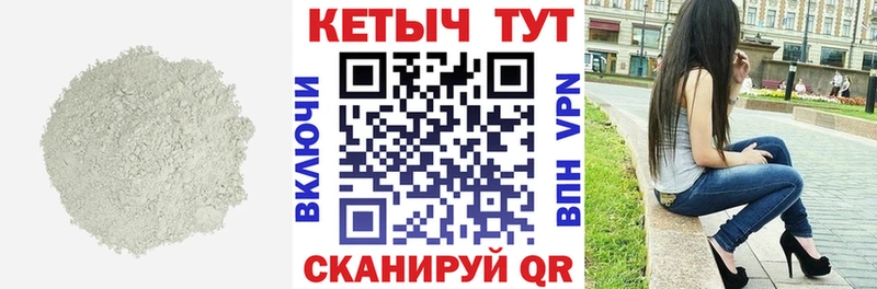 Купить  Буй  Кетамин ketamine 