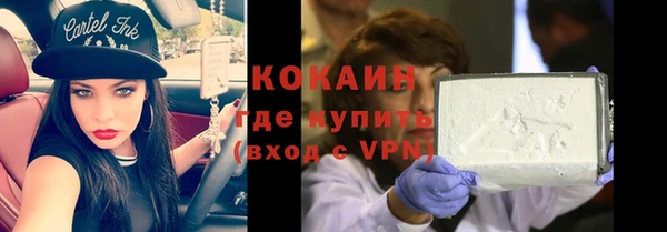 кокаин VHQ Инта