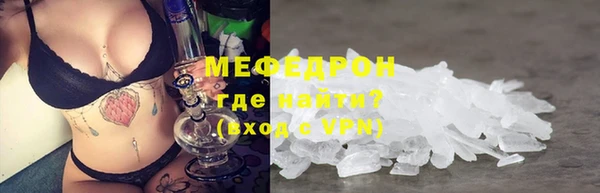 меф VHQ Иннополис
