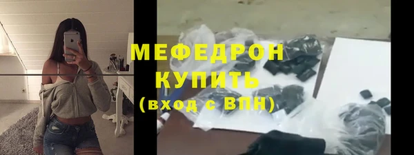 меф VHQ Иннополис