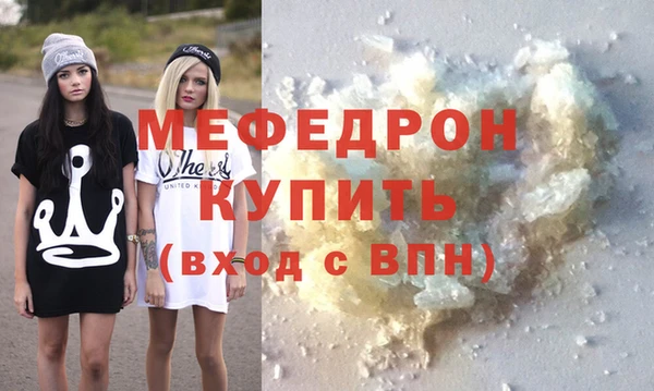 меф VHQ Иннополис