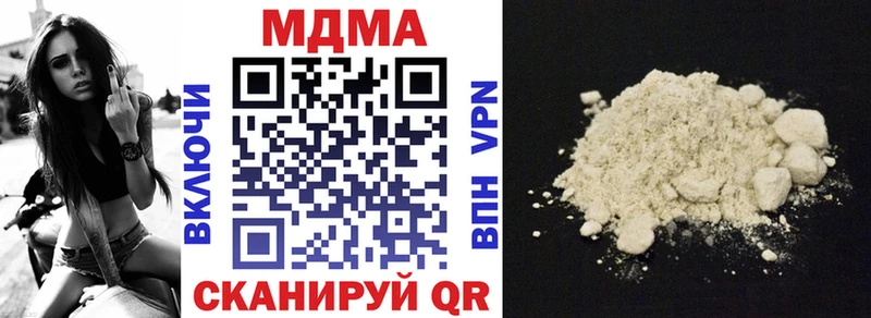 Купить  Буй  МДМА crystal 