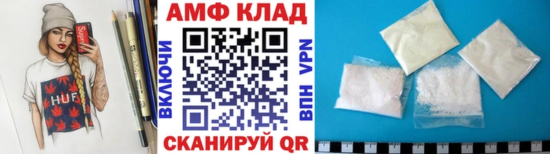 Купить где  Буй  МЕТАМФЕТАМИН винт 