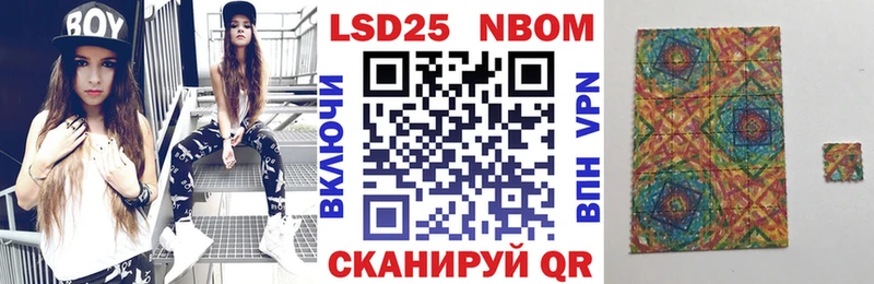 Марки N-bome 1500мкг Купить где Буй