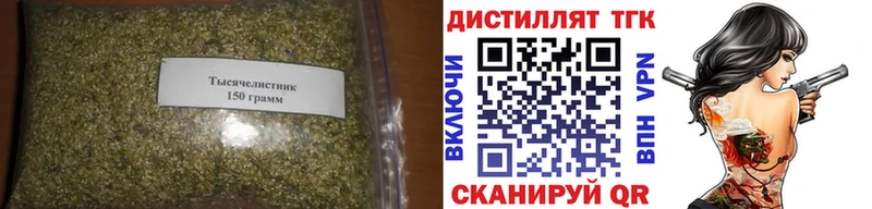 Купить где  Буй  Дистиллят ТГК концентрат 