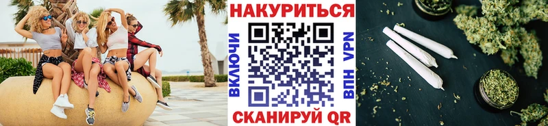 Марихуана план Буй